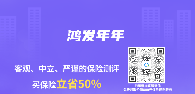 鴻發年年插圖
