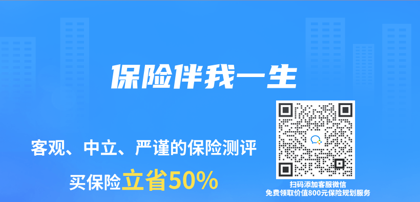 保險伴我一生插圖
