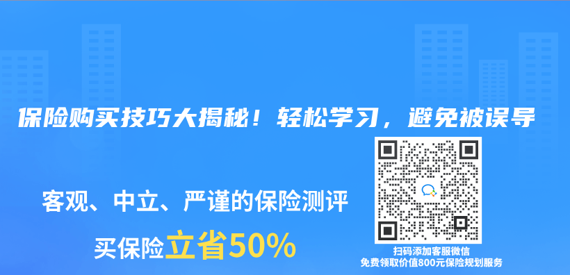 保險購買(mai) 技巧大揭秘！輕鬆學習(xi) ，避免被誤導插圖