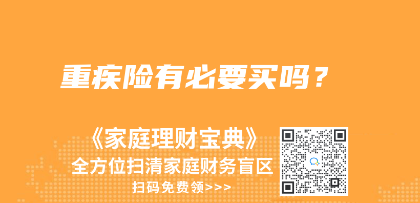 自掏腰包後可以到當地社保局進行報銷嗎？插圖30