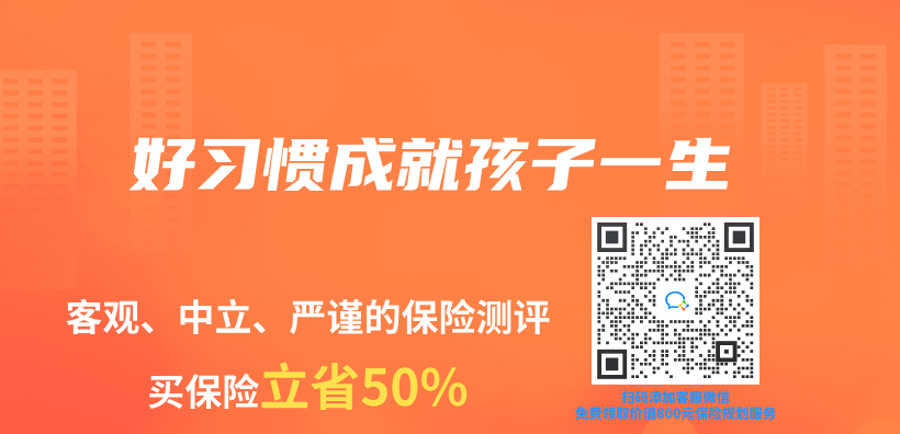 好習(xi) 慣成就孩子一生插圖