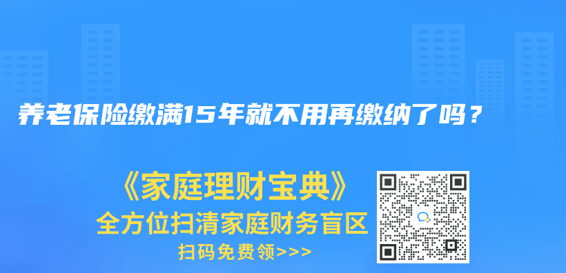沒有工作也能報銷生育費用嗎？插圖12