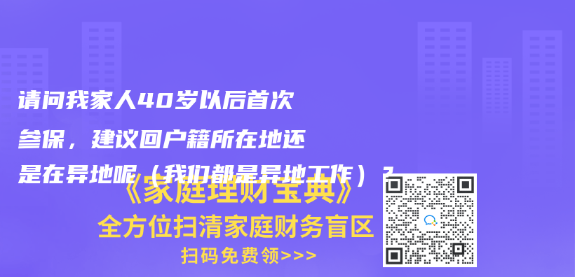 血糖高能買(mai) 防癌險嗎？插圖24