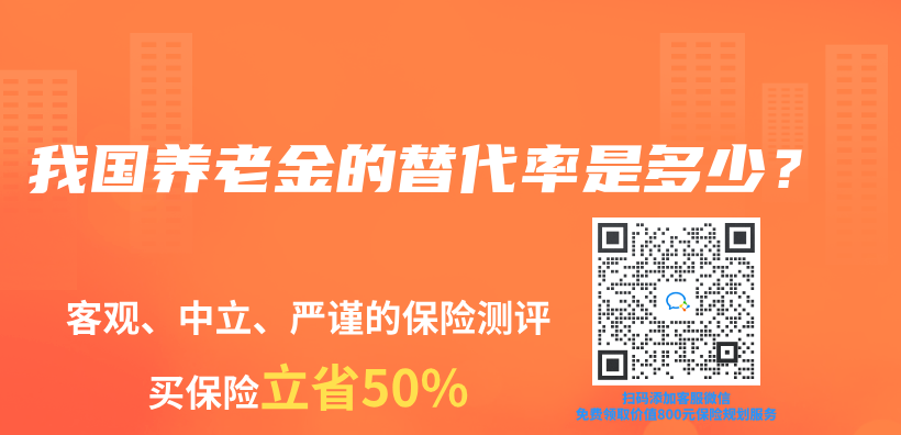我國赛马会老品牌网站的替代率是多少？插圖