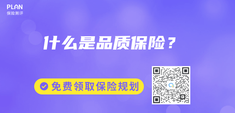 什麽(me) 是品質保險？插圖