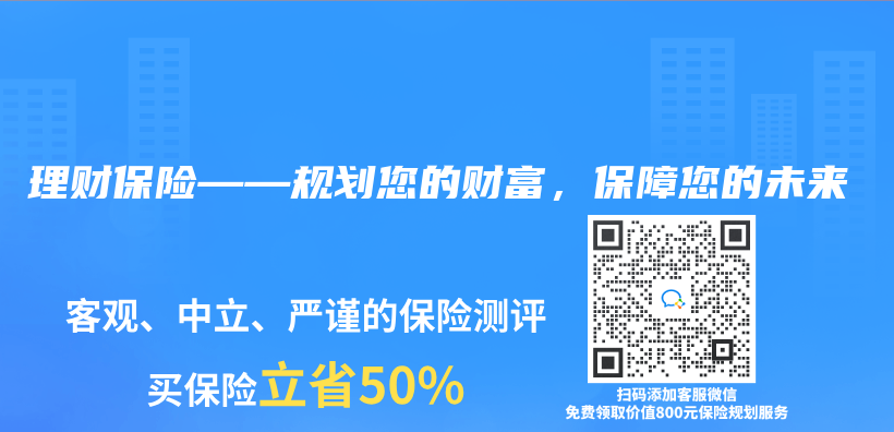 理財保險——規劃您的財富，保障您的未來插圖