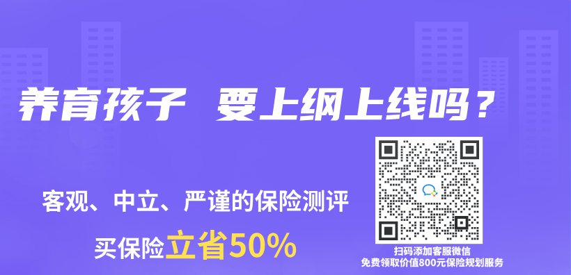 養(yang) 育孩子 要上綱上線嗎？插圖