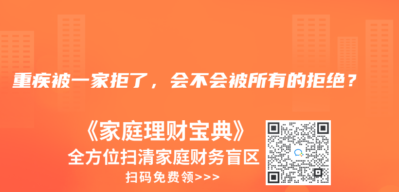 工作地和戶口所在地不同，在哪裏報銷？插圖12
