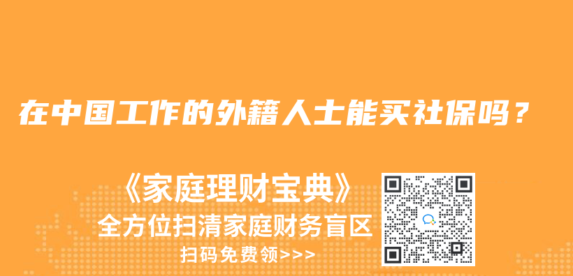 百萬(wan) 醫療險住院就能報嗎？插圖20
