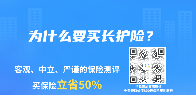 什麽(me) 是昆侖(lun) 健康保險樂(le) 享年年護理保險？插圖12