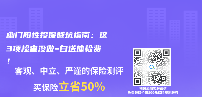 幽門陽性投保避坑指南：這3項檢查沒做=白送體(ti) 檢費！插圖