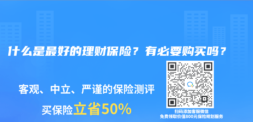 什麽(me) 是最好的理財保險？有必要購買(mai) 嗎？插圖