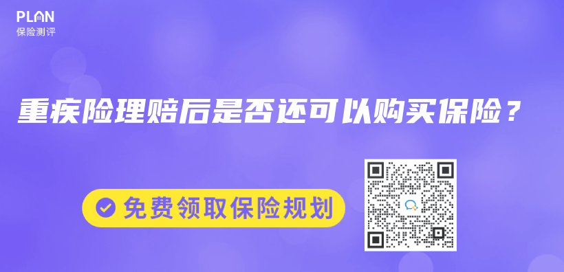 太平保險車險電話是什麽(me) ？如何理賠太平保險？插圖28