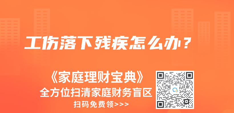 小額醫療險成人能買(mai) 嗎？插圖10