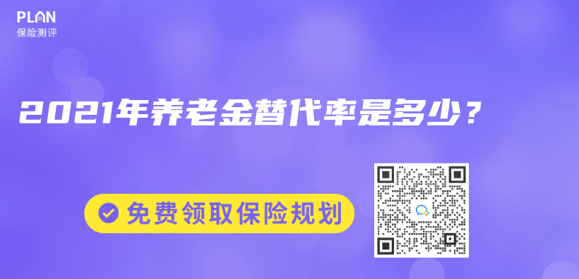 2021年赛马会老品牌网站替代率是多少？插圖