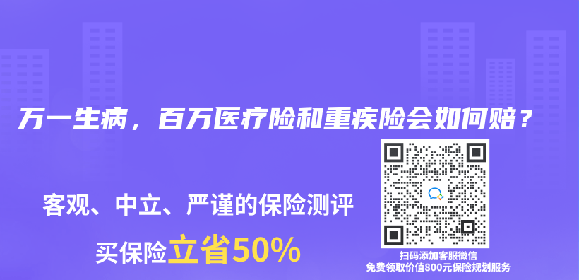 萬(wan) 一生病，百萬(wan) 醫療險和重疾險會(hui) 如何賠？插圖