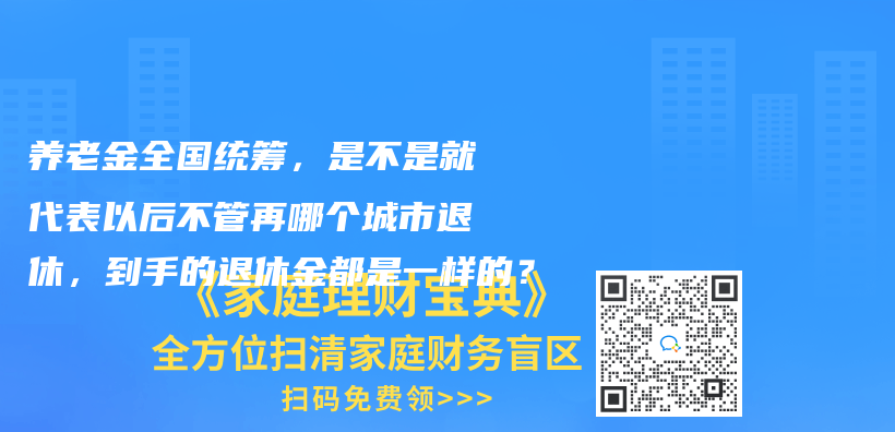 交的靈活就業(ye) 社保有沒有醫保卡？還是隻有公司的職業(ye) 社保才有？插圖40