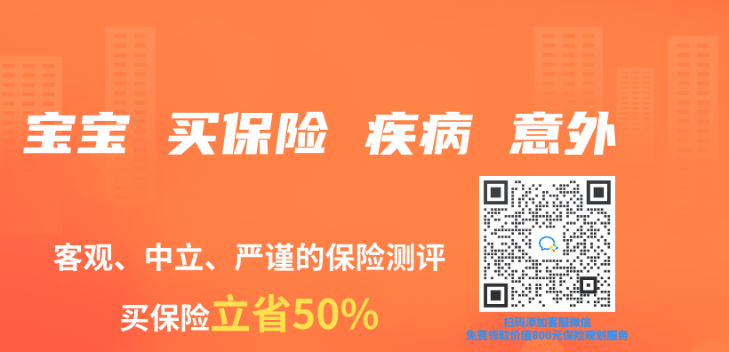 寶寶 買(mai) 保險 疾病 意外插圖