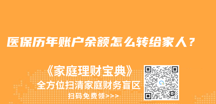 百萬(wan) 醫療險住院就能報嗎？插圖30