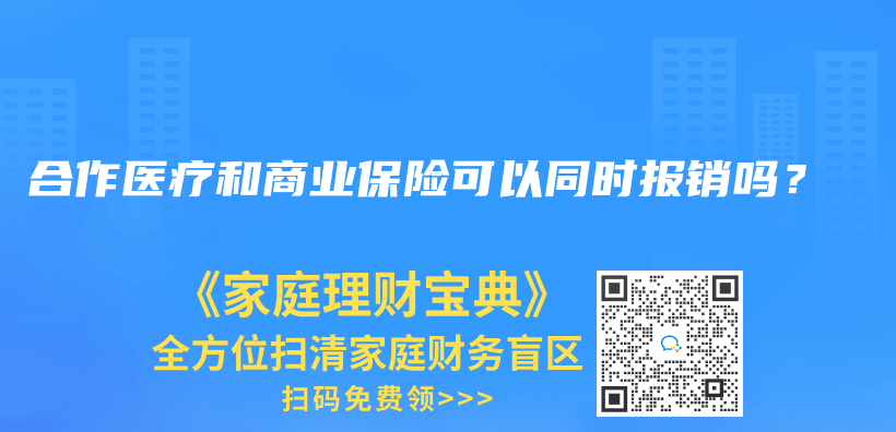 廣州現在生育津貼申領條件，還是要連續繳滿一年社保嗎？插圖30