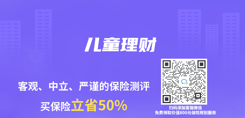 兒(er) 童理財插圖
