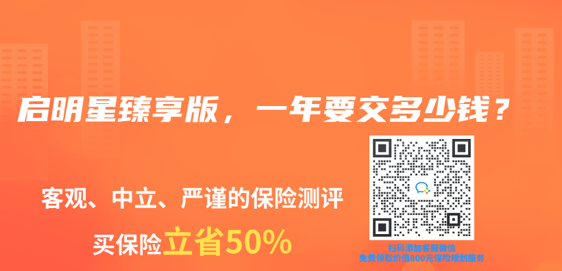 年金保險的特點分析，年金保險能看不能碰是真的嗎？插圖28
