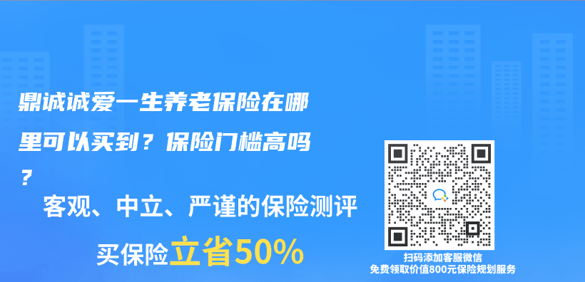 平安年金保險是否值得購買(mai) ？購買(mai) 年金保險是否需要選擇大公司的產(chan) 品？插圖38