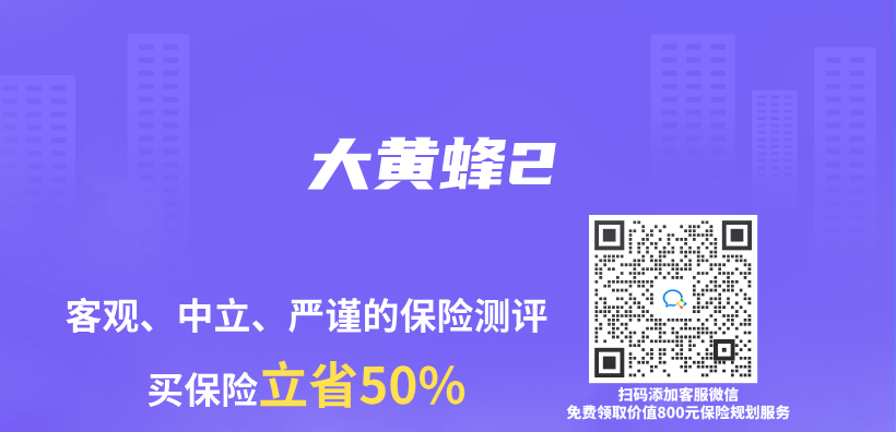 大黃蜂2插圖