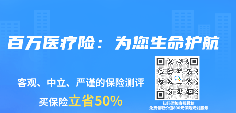 百萬(wan) 醫療險：為(wei) 您生命護航插圖