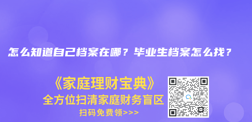 大病治療公積金怎麽(me) 提取？插圖6