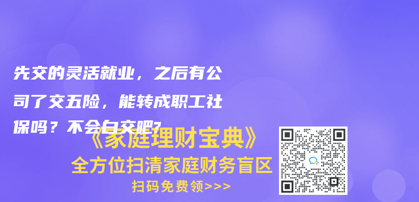 我在外地，不方便到窗口辦理，可以網上申請失業(ye) 金嗎？插圖26