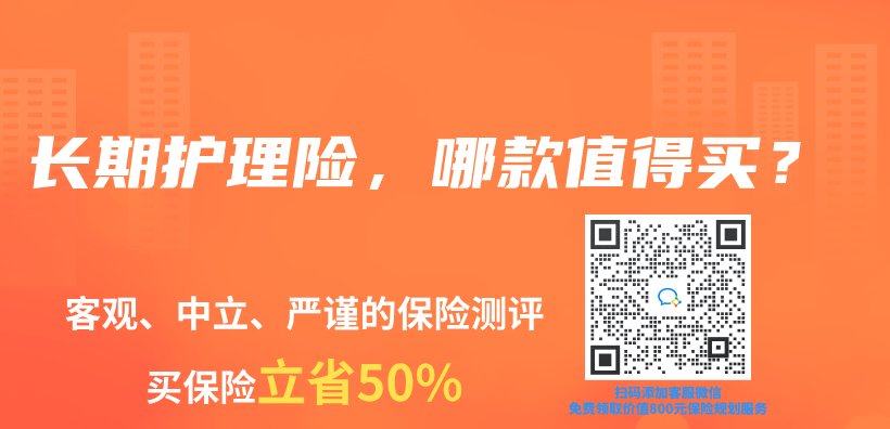 什麽(me) 是昆侖(lun) 健康保險樂(le) 享年年護理保險？插圖20
