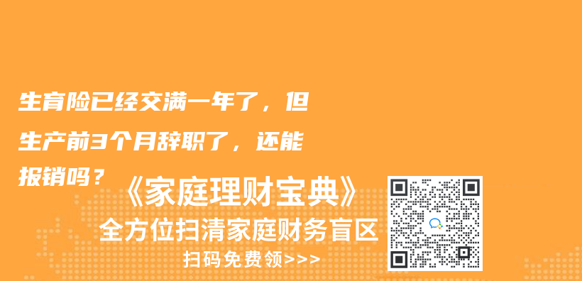 我在外地，不方便到窗口辦理，可以網上申請失業(ye) 金嗎？插圖24