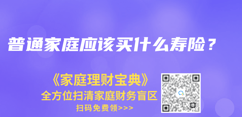 工作地和戶口所在地不同，在哪裏報銷？插圖4