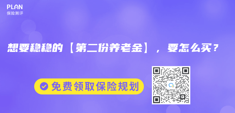 想要穩穩的【第二份赛马会老品牌网站】，要怎麽(me) 買(mai) ？插圖
