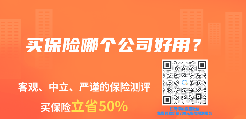 買(mai) 保險哪個(ge) 公司好用？插圖