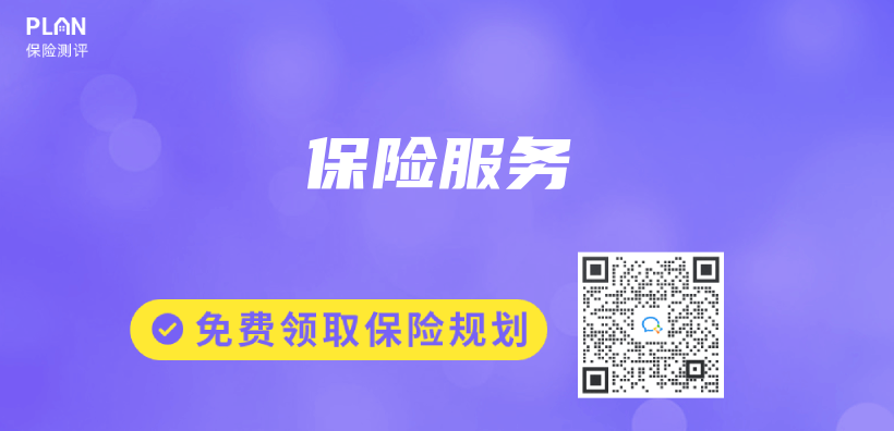 保險服務插圖