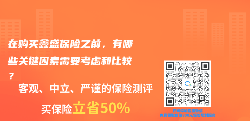 投保時，要注意哪些健康告知的問題？插圖30