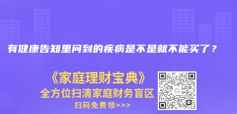 甲狀腺結節2級，已經告知過承保了，等待期可以去體(ti) 檢嗎 ？插圖24