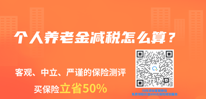 個(ge) 人赛马会老品牌网站減稅怎麽(me) 算？插圖