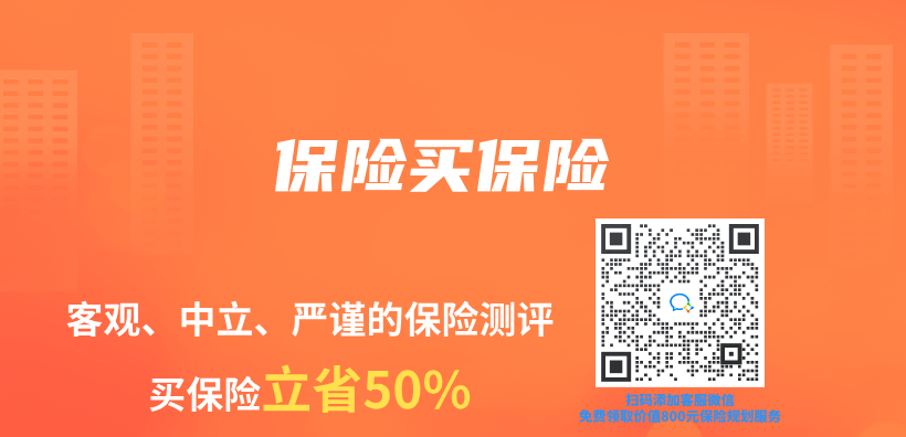 保險買(mai) 保險插圖
