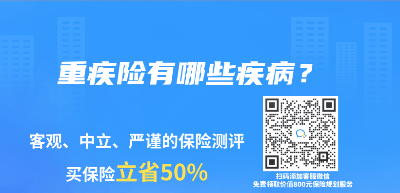 重疾險有哪些疾病？插圖