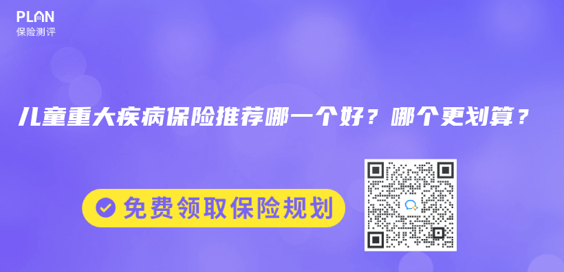 在學校買(mai) 的學平險住院可以報嗎？插圖26