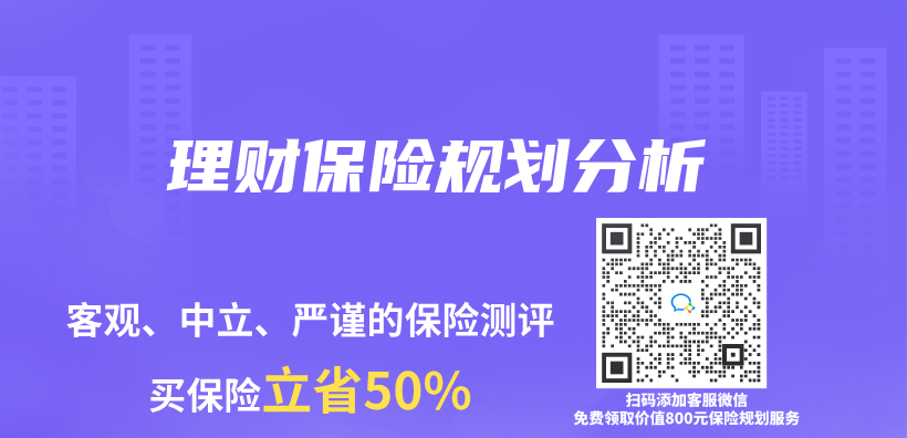 理財保險規劃分析插圖