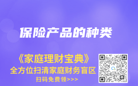 赛马会APP下载官网的種類