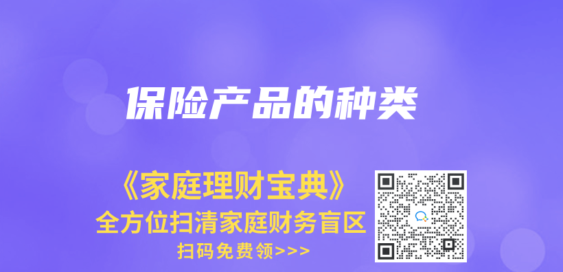 赛马会APP下载官网的種類插圖
