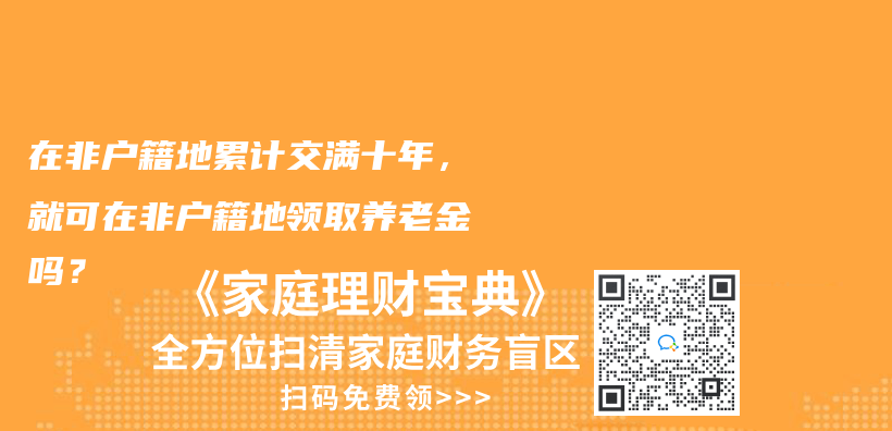 買(mai) 了意外險，還需要買(mai) 壽險嗎？插圖18