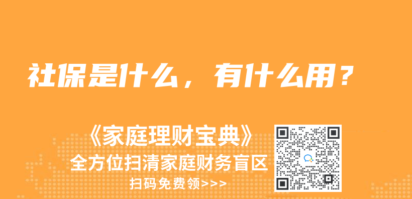 大病治療公積金怎麽(me) 提取？插圖16