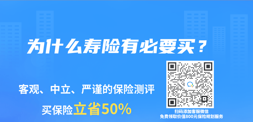 為(wei) 什麽(me) 壽險有必要買(mai) ？插圖