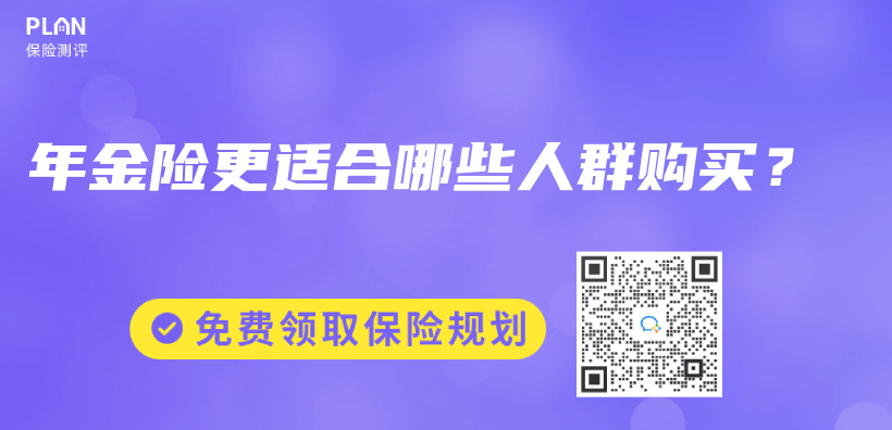到目前為(wei) 止，2024年增額終身壽險買(mai) 哪一個(ge) 比較好？購買(mai) 50萬(wan) 是否劃算？插圖24